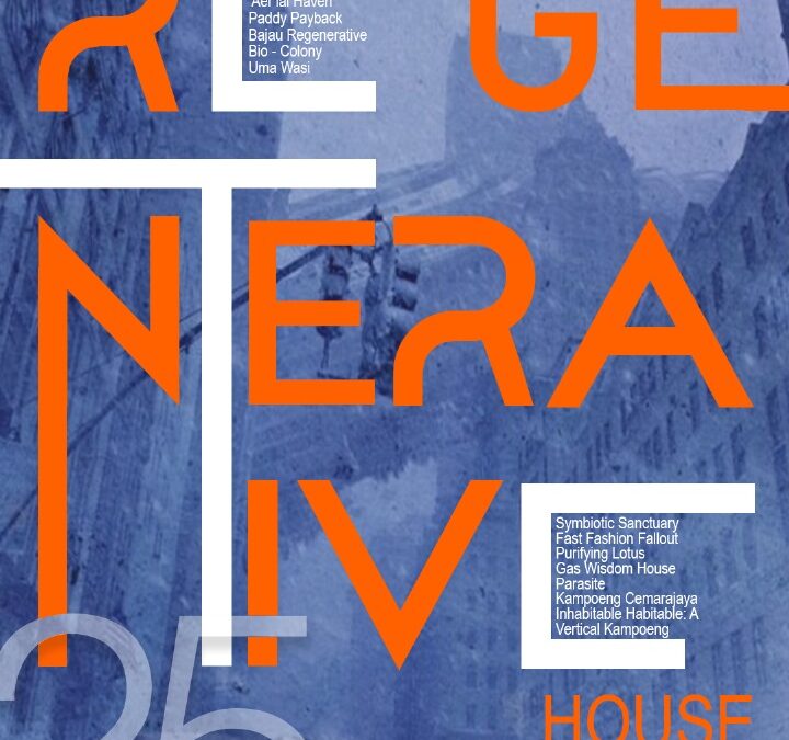 REGENERATIVE HOUSE EXHIBITION
